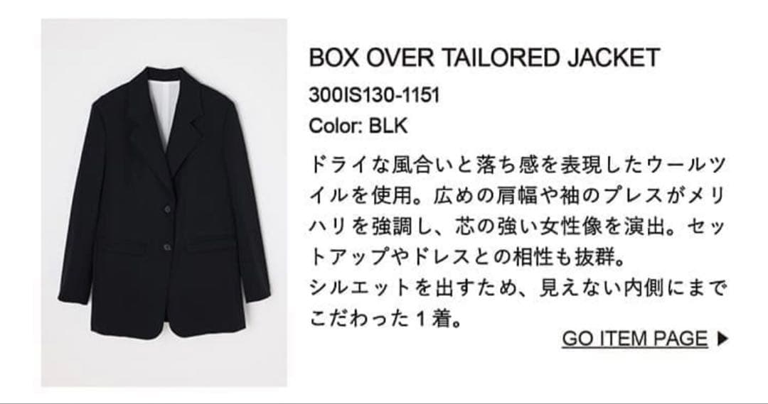 アーキタイプ　ジャケット　ENFOLD archetype