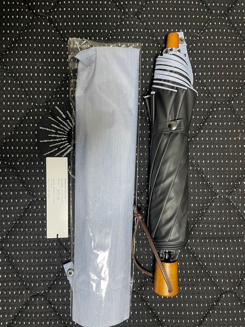 サンバリア100 2段大判　フロストブルー(紐付き)