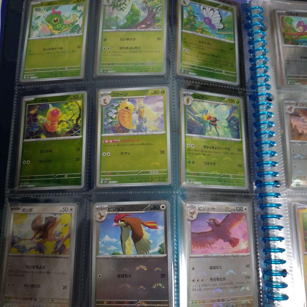 ポケモンカード　151 モンスターボールミラー コンプリート