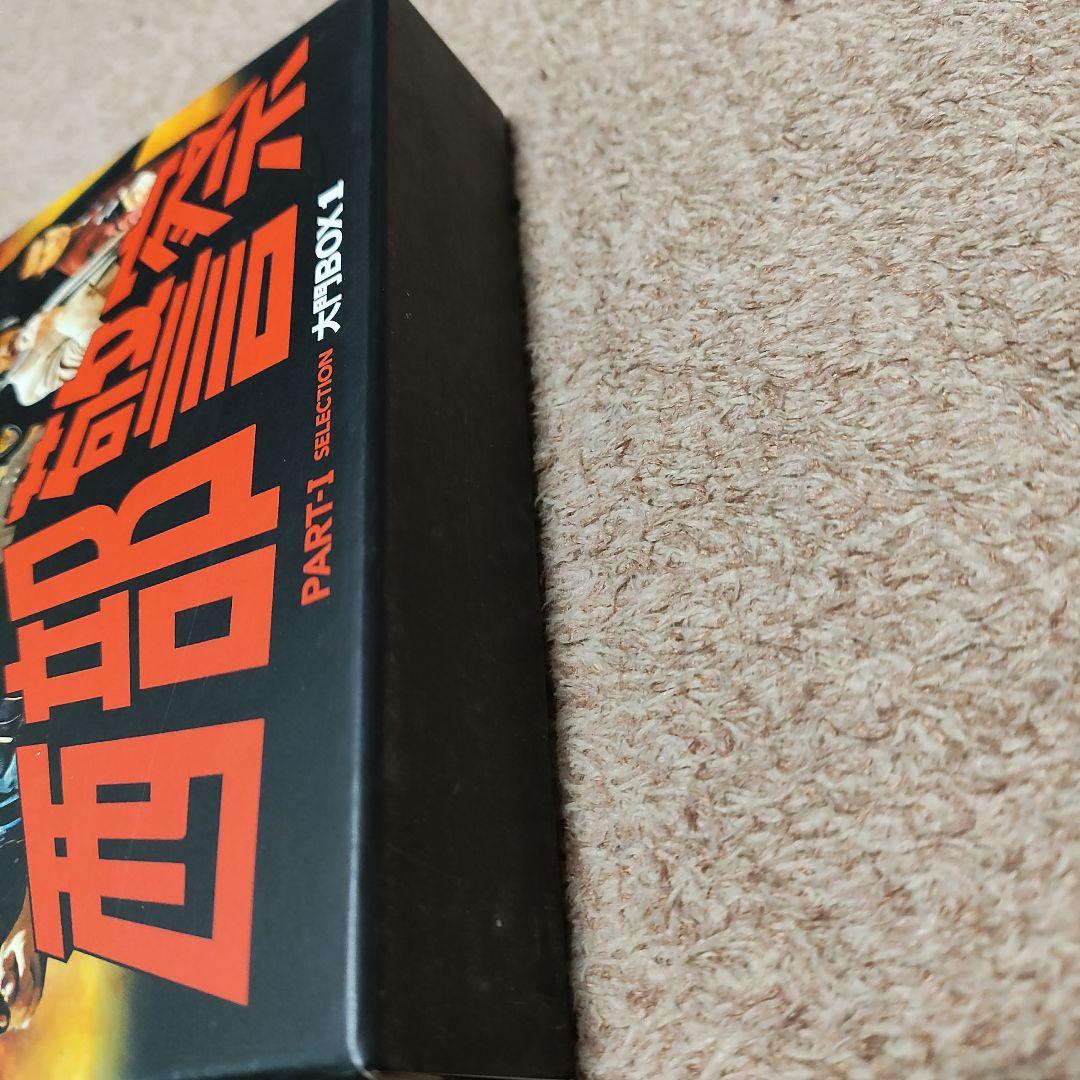 西部警察 　DVD DVDボックス