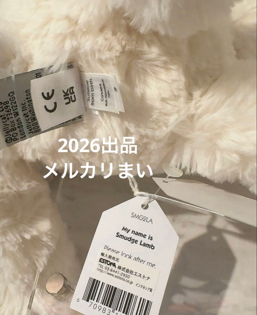  Smudge Lamb ひつじ ぬいぐるみ ジェリーキャット