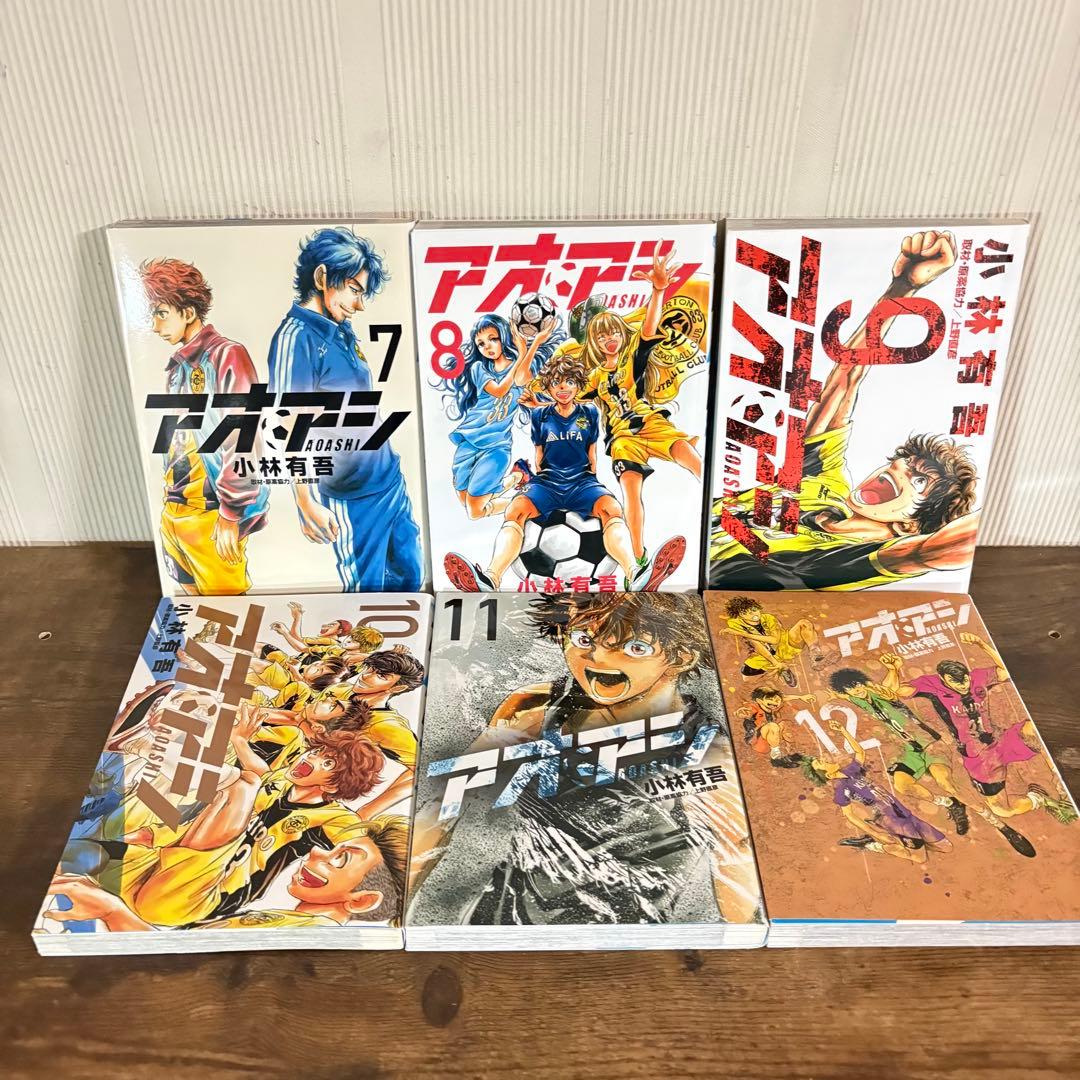 アオアシ　1-40巻セット　全巻セット