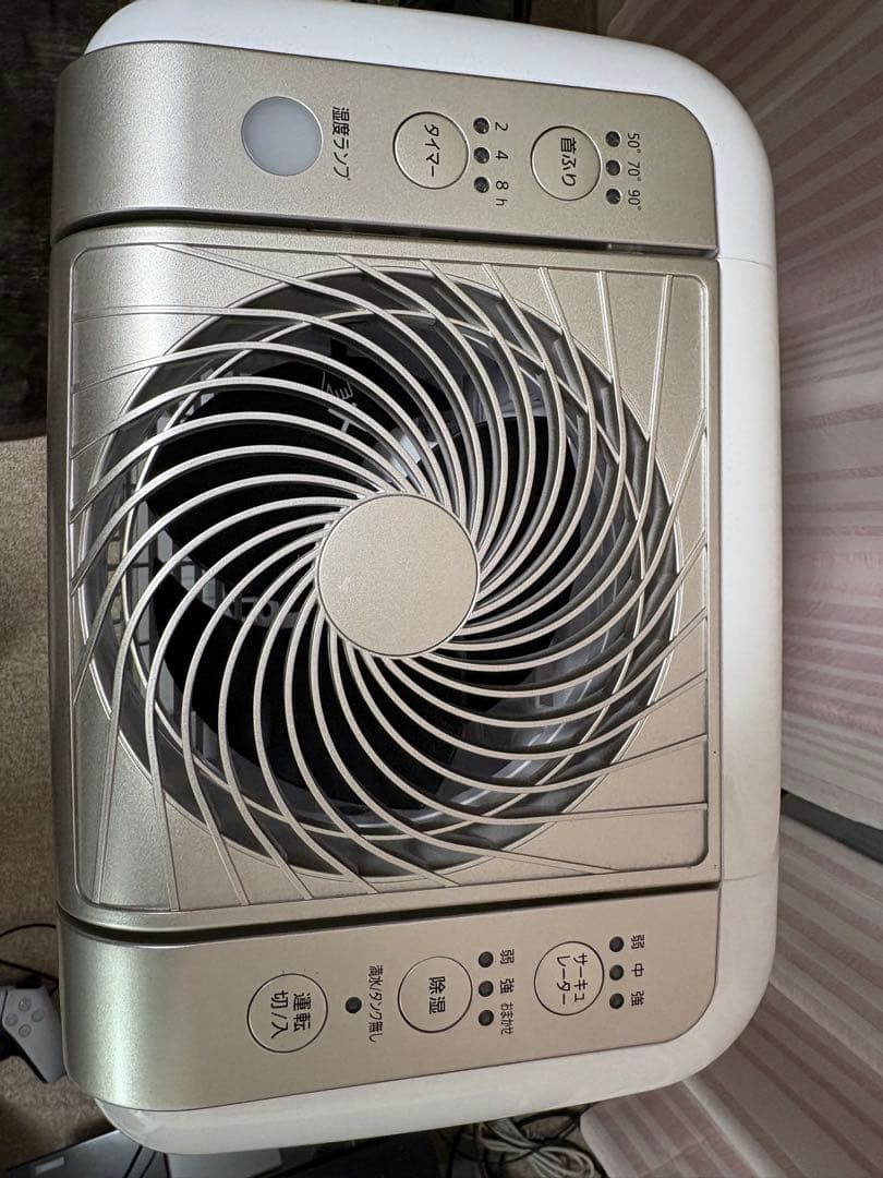 【アイリスオーヤマ】衣類乾燥除湿機　サーキュレーター