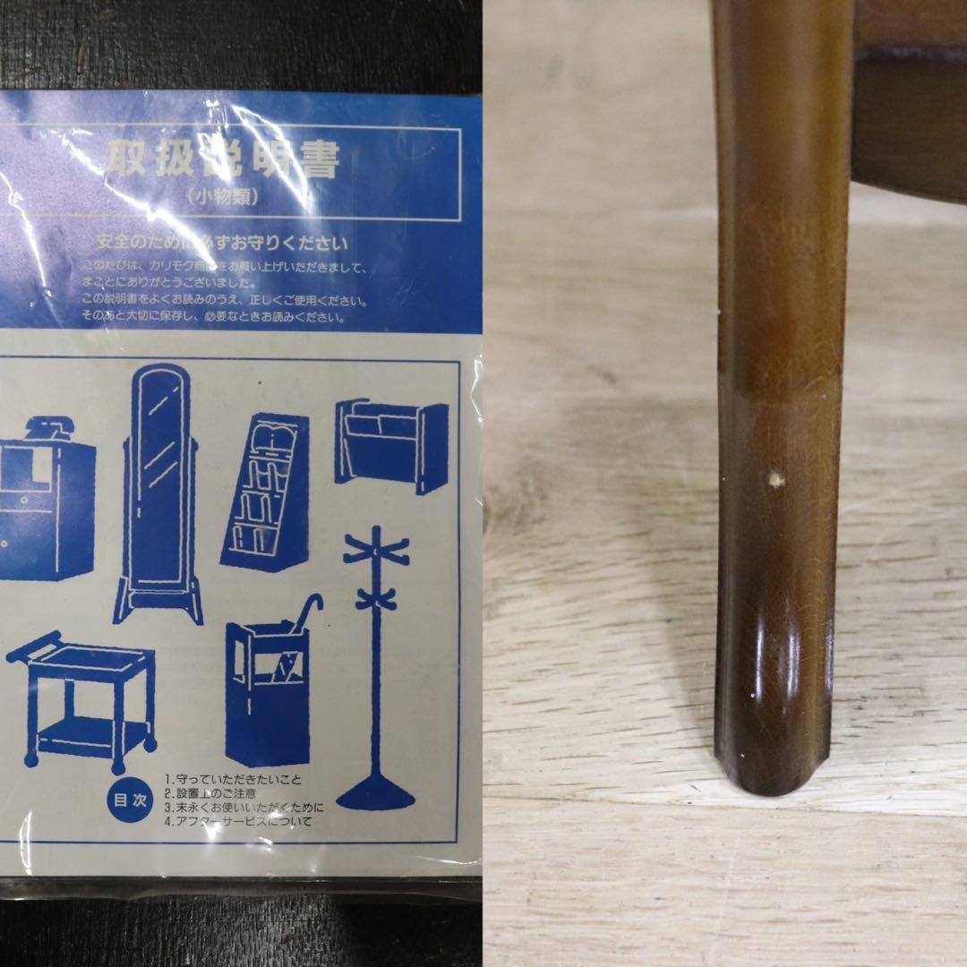 GMGN273○karimoku / カリモク コロニアル マガジンラック ブ