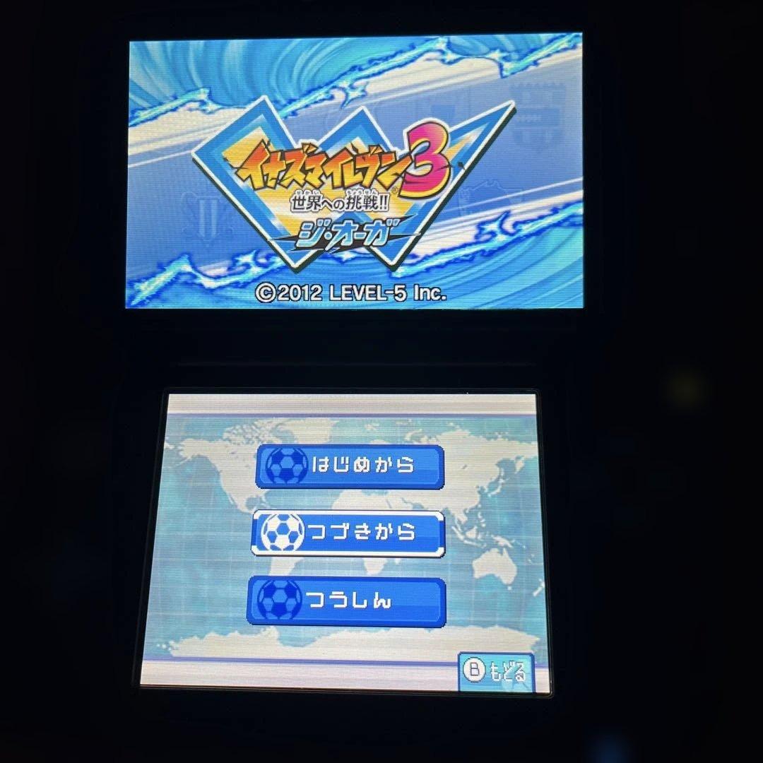 3DS イナズマイレブン1・2・3！！　円堂守伝説　ソフトのみ最安値！