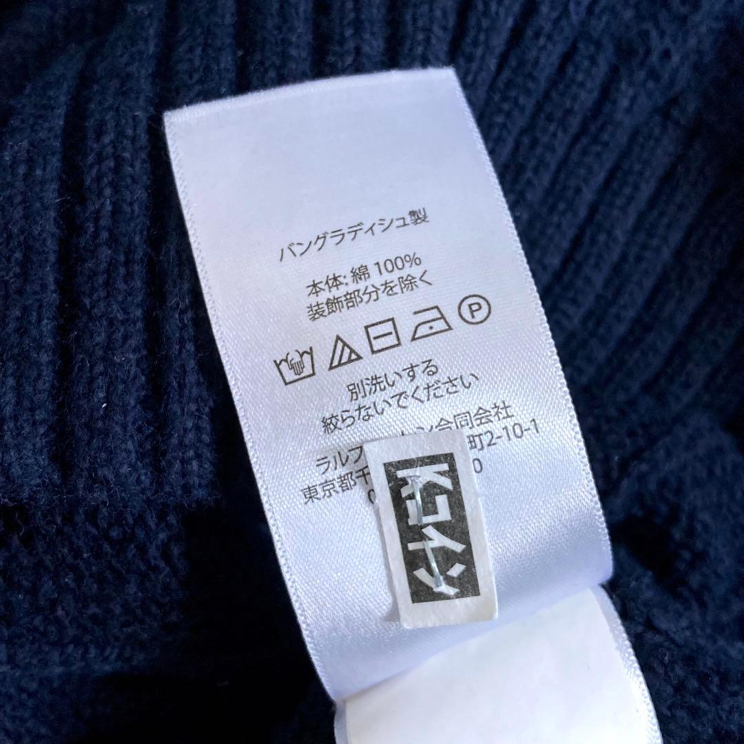 美品 ポロラルフローレン 現行タグ ケーブルニット ネイビー Lサイズ コットン