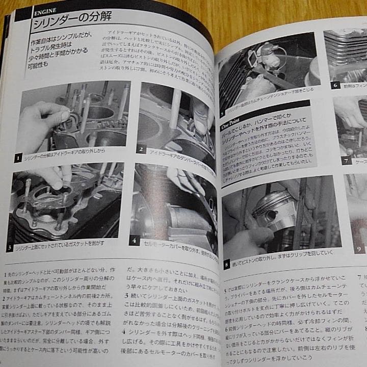 カワサキ Z チューニングブック