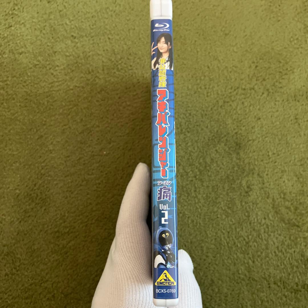 非公認戦隊アキバレンジャー痛 BD Vol1〜Vol3