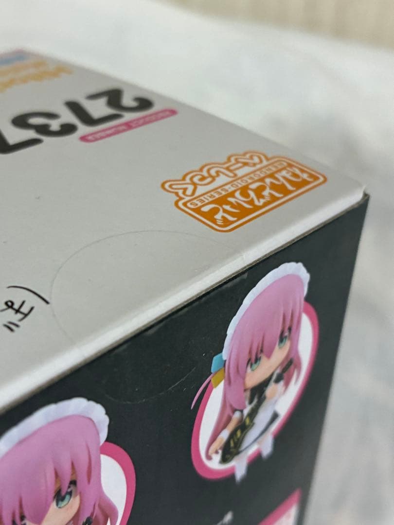 ⭐️最終値下げ[新品未開封] (特典付き) ねんどろいど　後藤ひとり