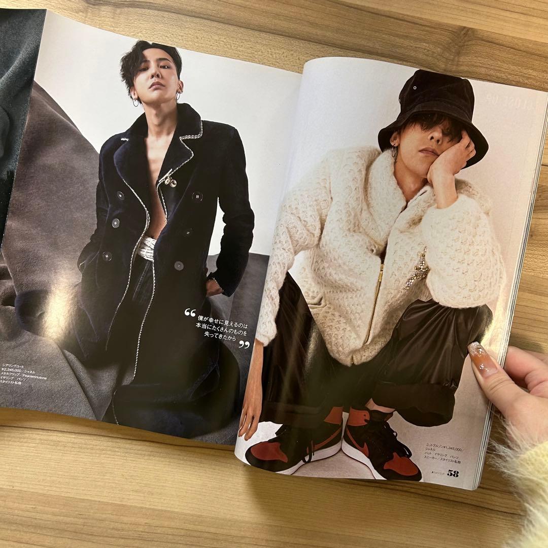 BIGBANG GDRAGON ジヨン 表紙 雑誌 DAZED