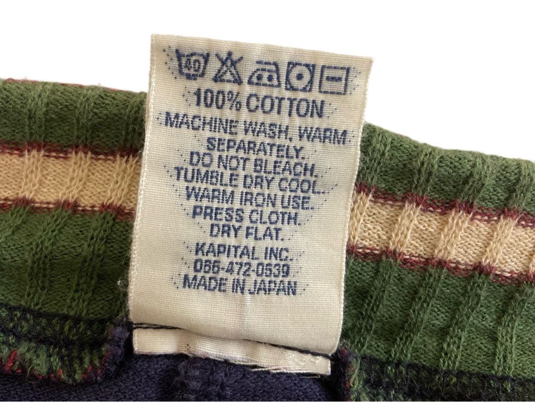 yb様 KAPITAL キャピタル スーベニア ジョガー パンツ