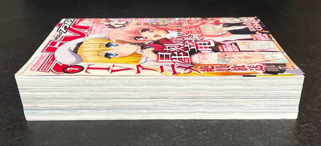 ●コミックアライブ 2014年 7月号 一部付録つき