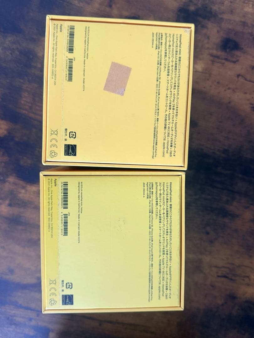 Pod mini - イエロー