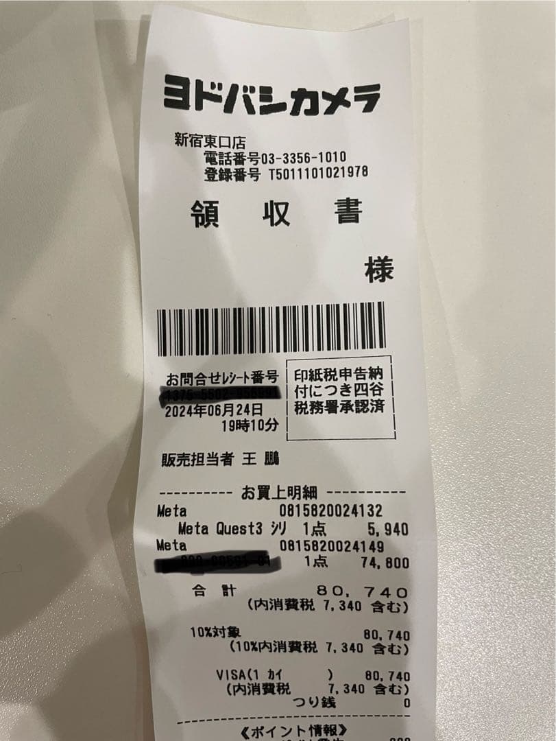  Quest 3 128GB VRヘッドセット　アクセサリーセット