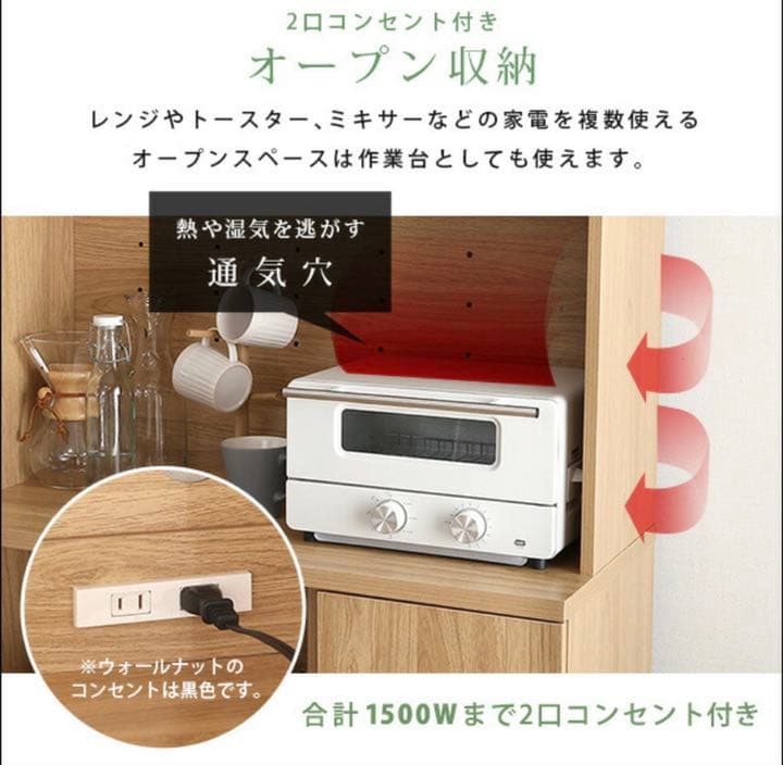 家具　棚　収納棚　食器棚　本棚　大型　キャビネット　タンス　キッチン　ワゴン