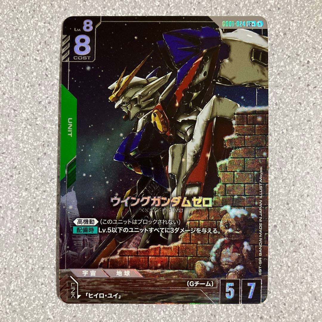 ☆ガンダムカードゲーム☆ウイングガンダムゼロ☆パラレル☆4枚セット☆未使用☆