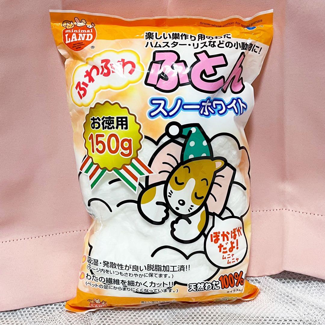 ルーミィ60 セット