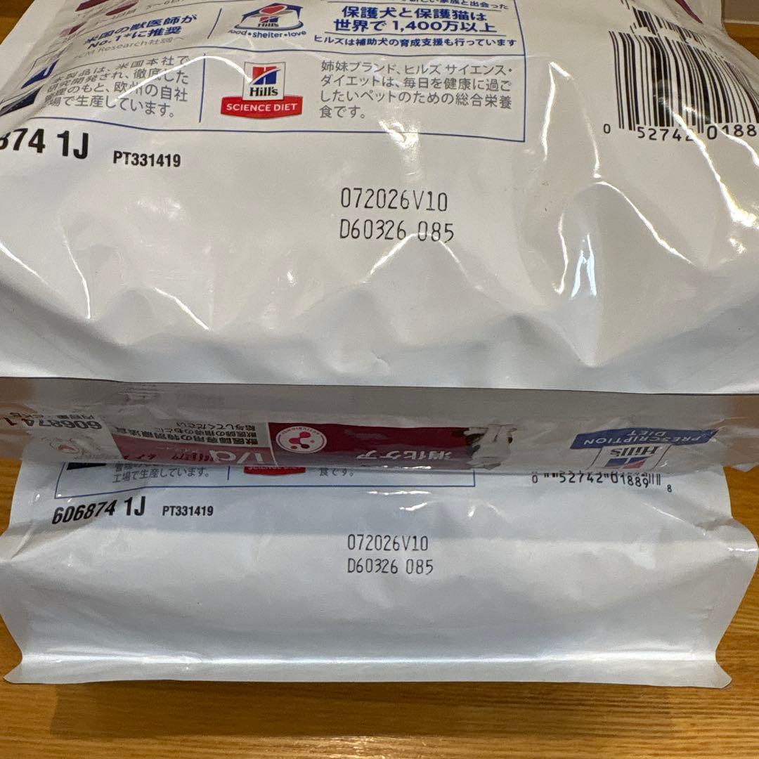 Hill's i/d 消化ケア 療法食 2kg 2袋セット ヒルズ 猫