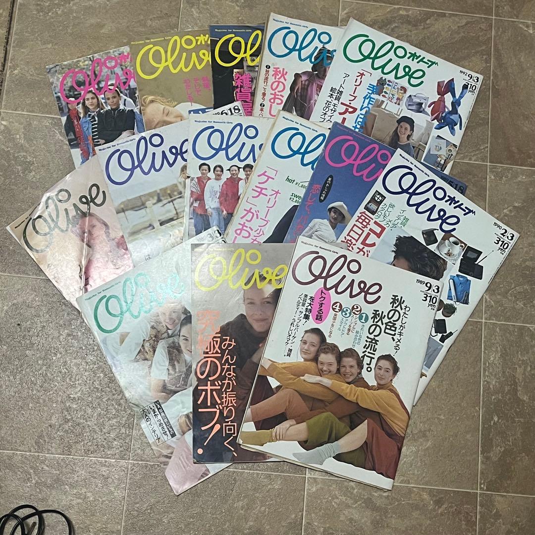 希少 レトロ Olive オリーブ雑誌13冊セット