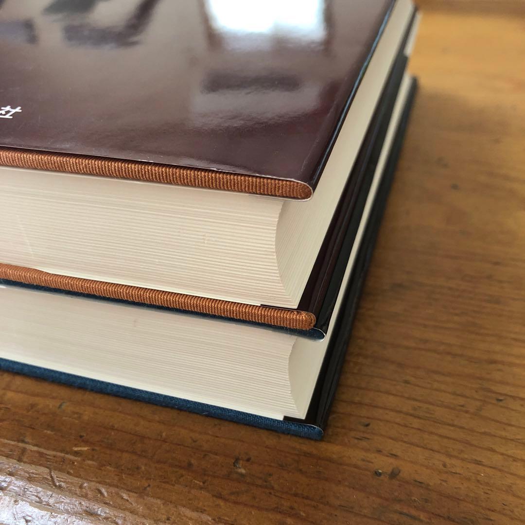 あるヨギの自叙伝 人間の永遠の探求:パラマハンサ・ヨガナンダ講話集 セット売り