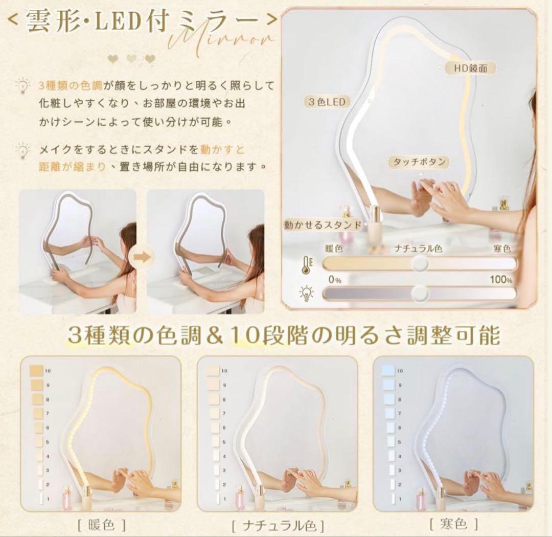 本日限定価格‼︎新品ドレッサーセット大型 100cmテーブル 岩盤天板 大容量収納