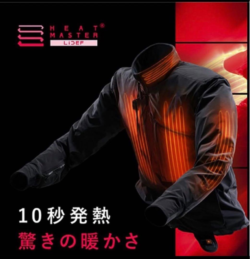 【新品未使用】12V Heat Inner JacketスポーツタイプXLサイズ