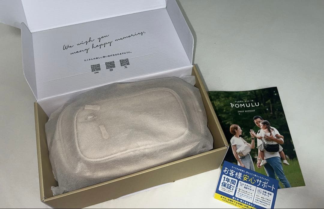 POMULU ベージュ ボディバッグ