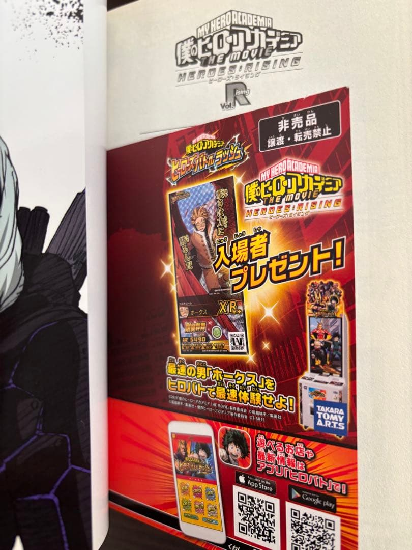 僕のヒーローアカデミア 1〜42巻 全巻初版 帯 チラシ 限定カバー 特典5冊