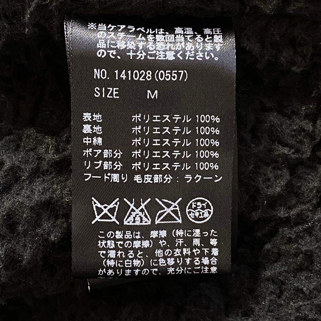 CECIL McBee 黒 モッズコート 平成ギャル y2k archive