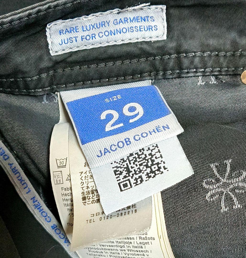 ヤコブコーエン BARD 29 黒 ストレッチ チノパン