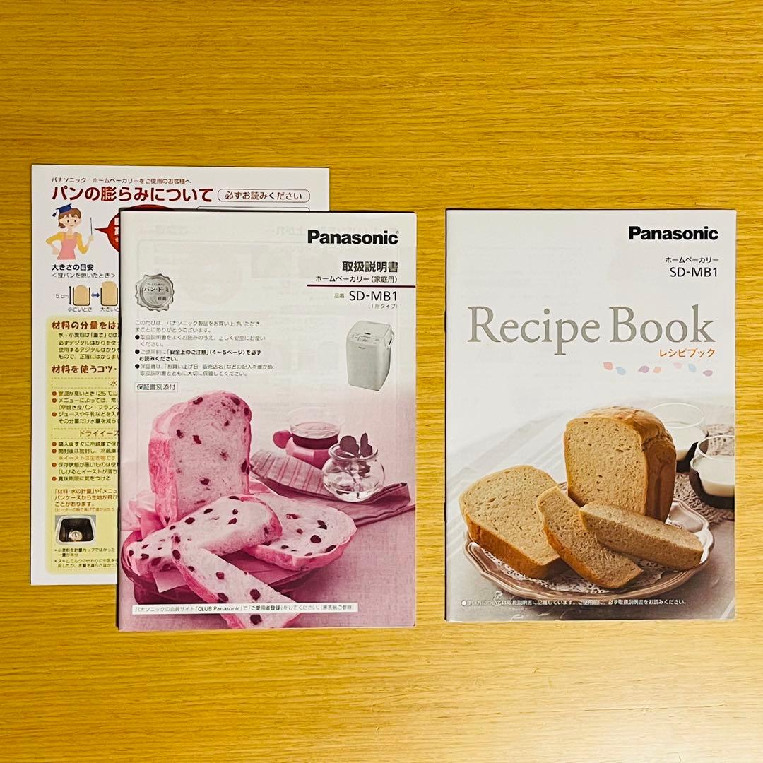 【6row】Panasonic ホームベーカリー SD-MB1-W