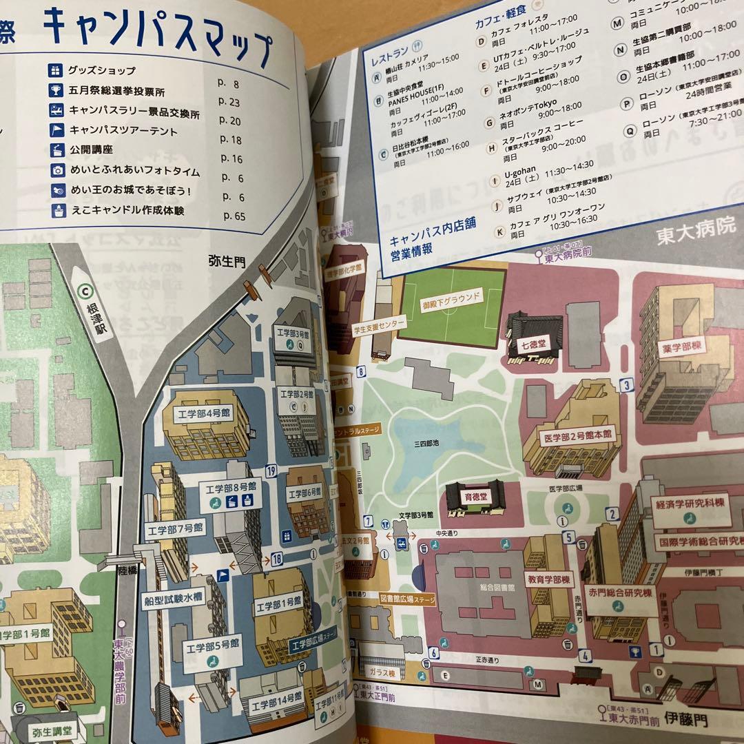 【最新版】鉄緑会 高2数学実戦講座Ⅰ／II 問題集　第1部＆第2部2023おまけ