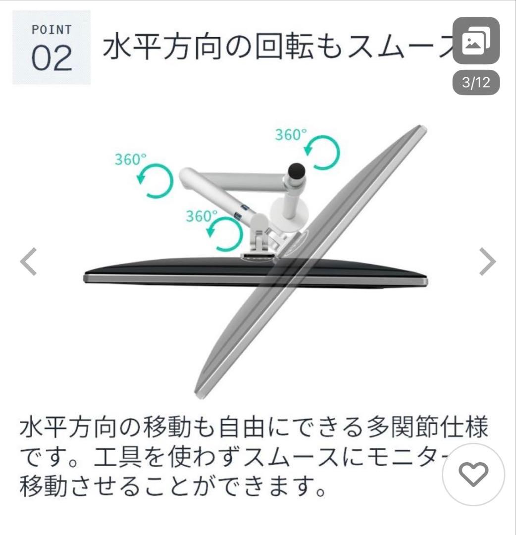 Acer フラットパネルモニター 本体 モニターアームセット