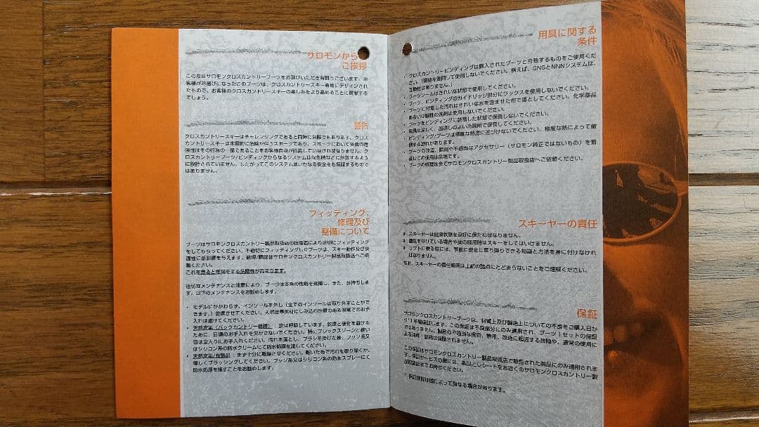 SALOMON クロスカントリーブーツ ESCAPE B525.5cm