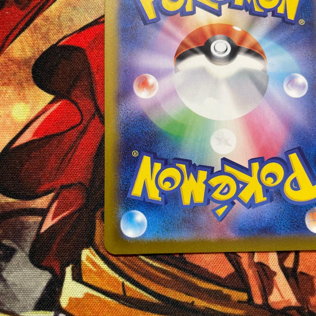 最安値　メガリザードンXex SAR