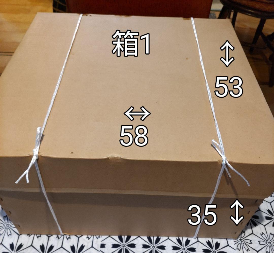 雛人形 5箱の内の箱1 NO672-1