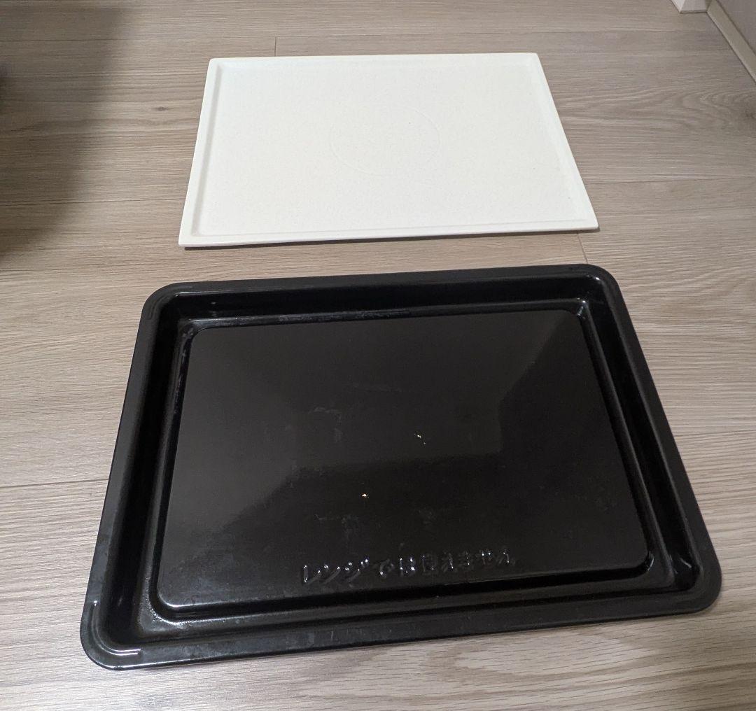 日立 ヘルシーシェフ MRO-TS8(R) 赤レッド レンジ