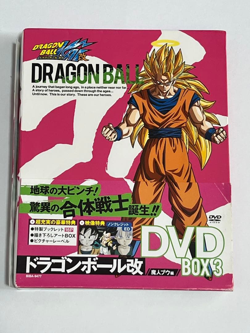ドラゴンボール改 魔人ブウ編 DVD BOX 3