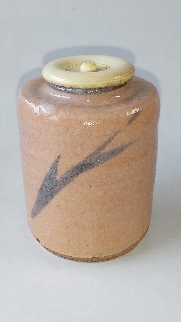 メル84937紅志野茶入 京玉欽 作 仕覆 松竹梅変わり市松 茶道具 美品