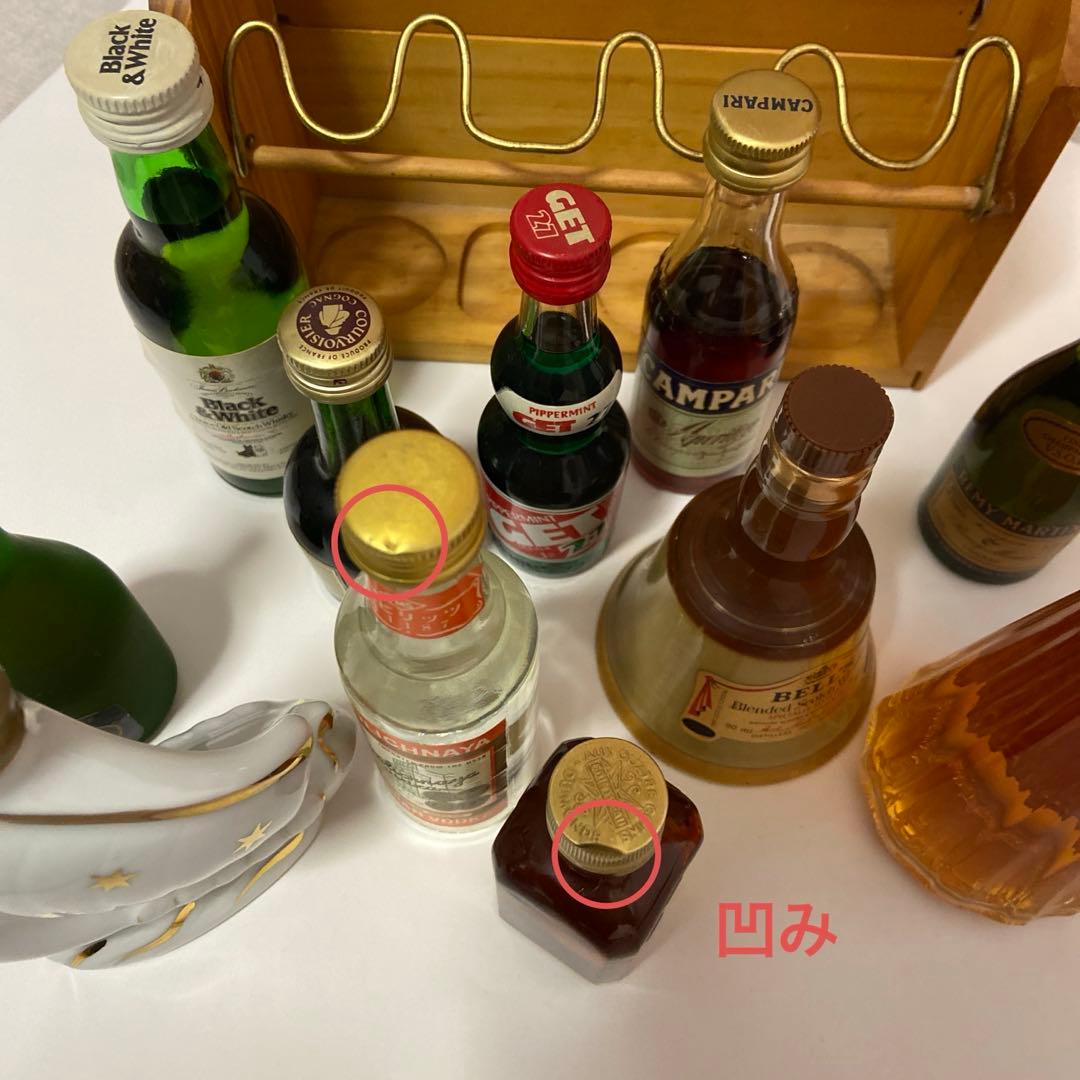 ウイスキー瓶セット（ベルズ、船型、星型）古酒