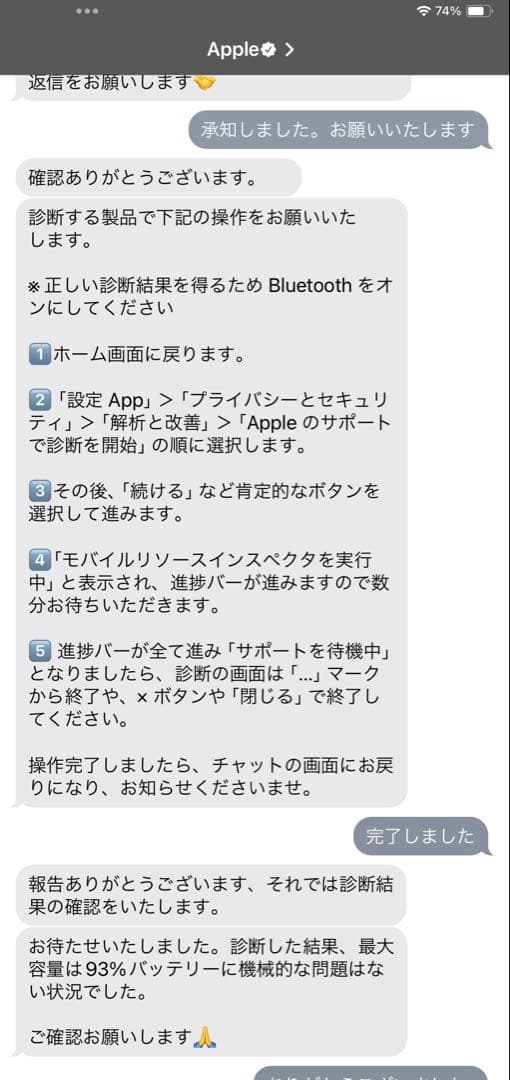 ystiPad Air 第4世代　256GB Wi-Fiモデル