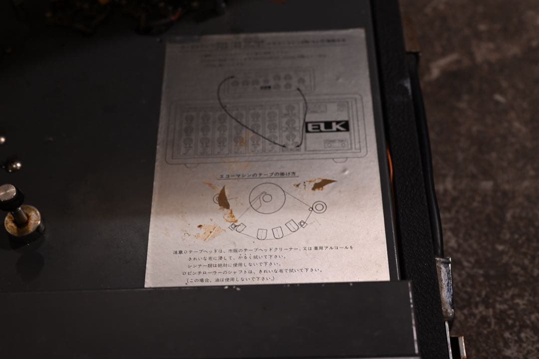 ELK EM-4 Tape Echo Machine 国産アナログテープエコー