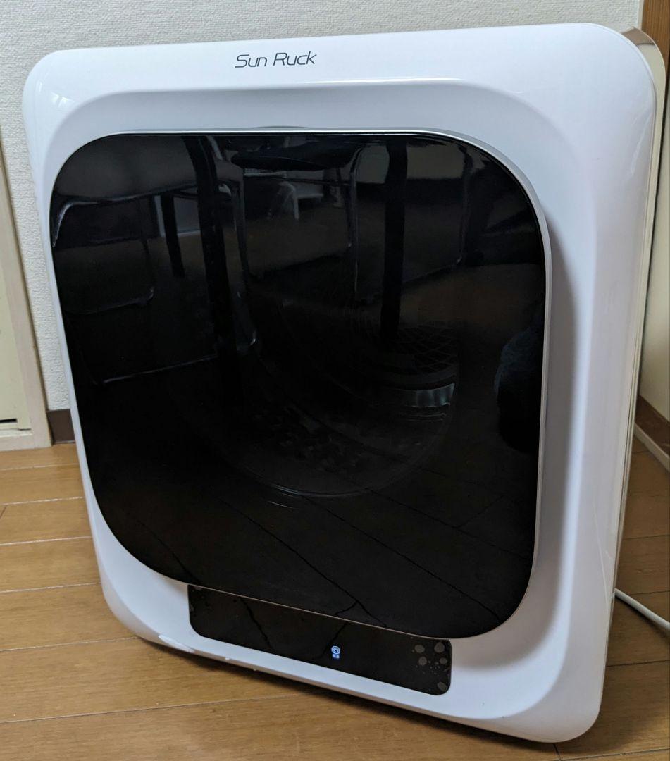 ★サンルック 衣類乾燥機 3kg 乾きくん【SR-ASNM206】2024年製