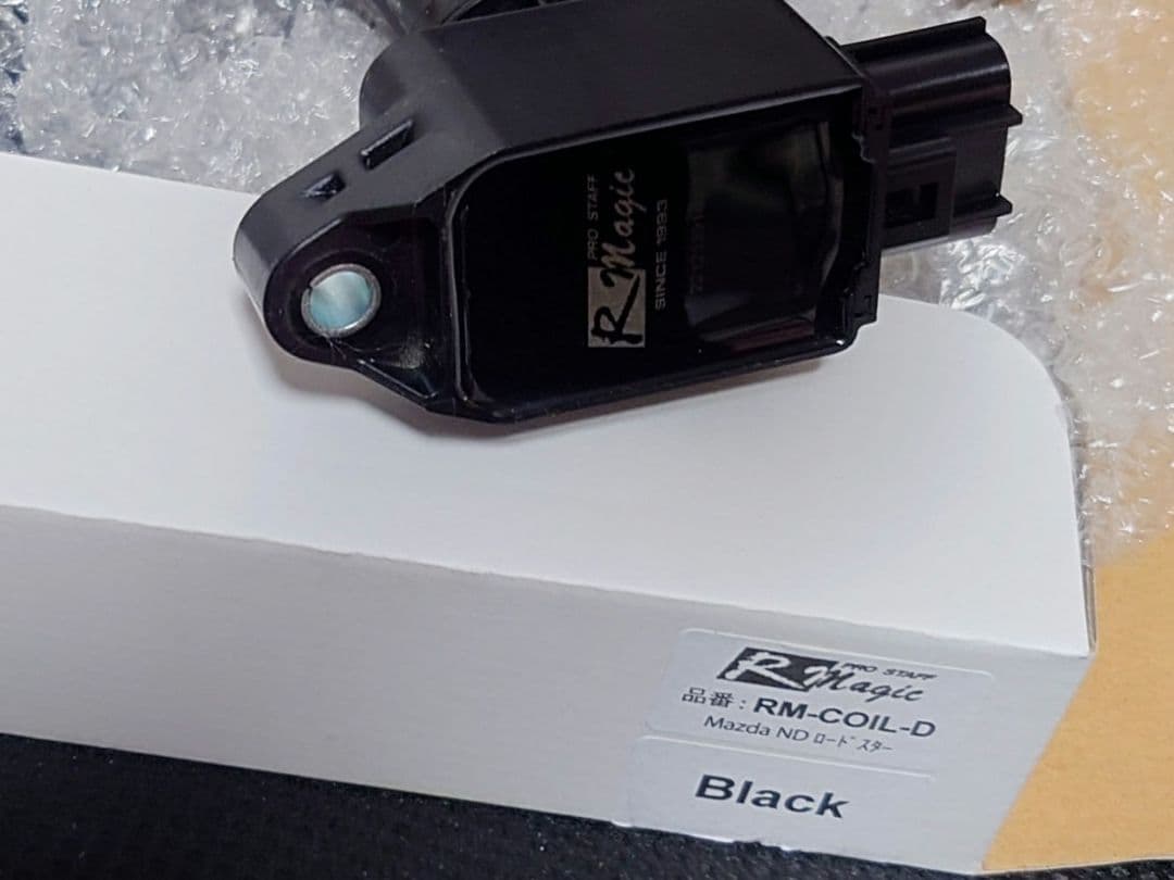 R Magic RM パワーコイル2 Type D