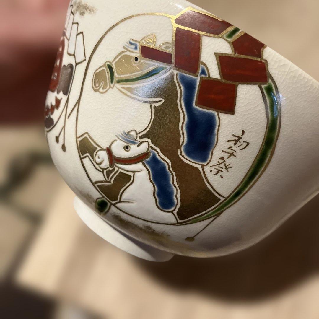 衣笠窯　色絵　春駒　京焼　茶道具　抹茶碗　共箱あり