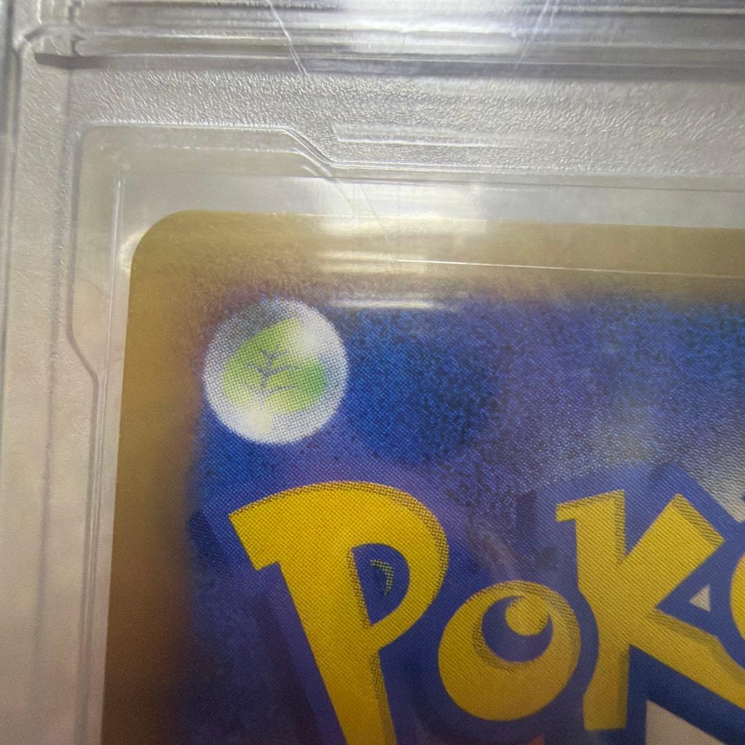 PCG10 ギャラドス レジェンド ランダムベーシックパック psa10 プロモ