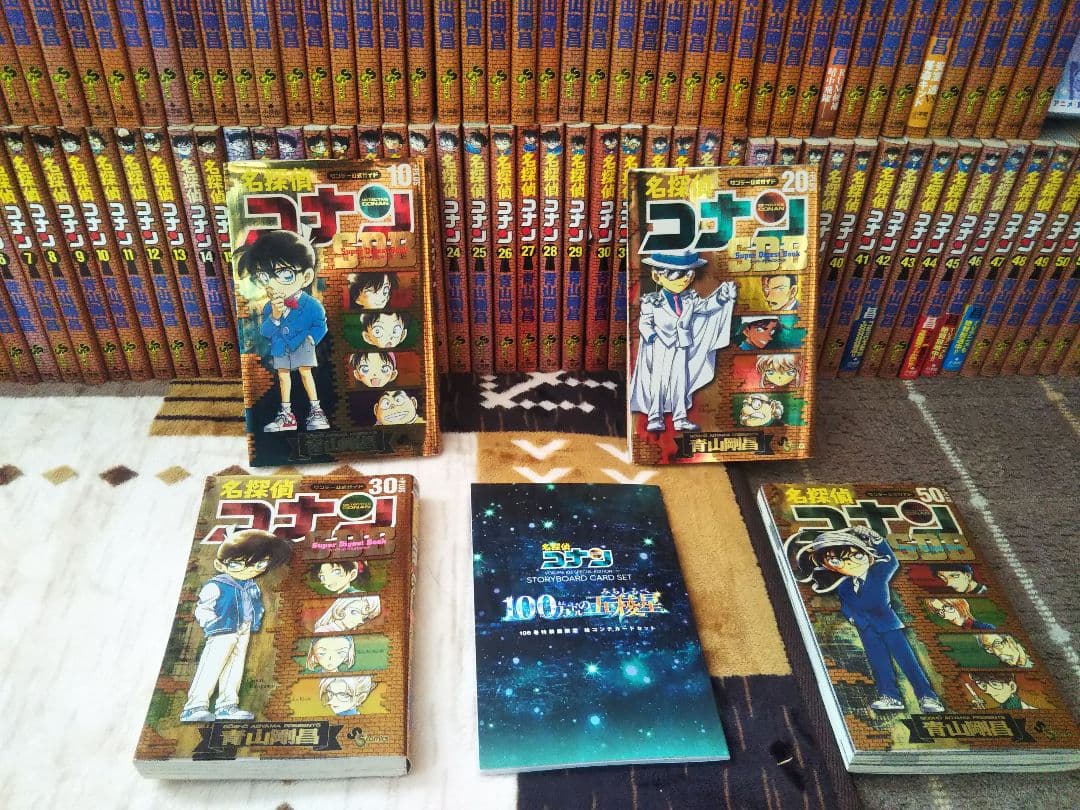 ★5/19限定!名探偵コナン全107巻全巻セット&オマケ付き★