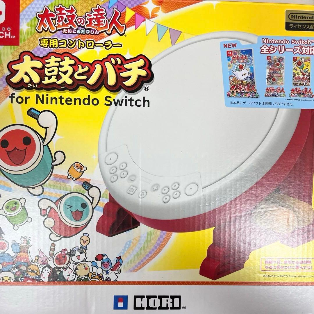 太鼓の達人 for Nintendo Switch ドンダフルフェスティバル