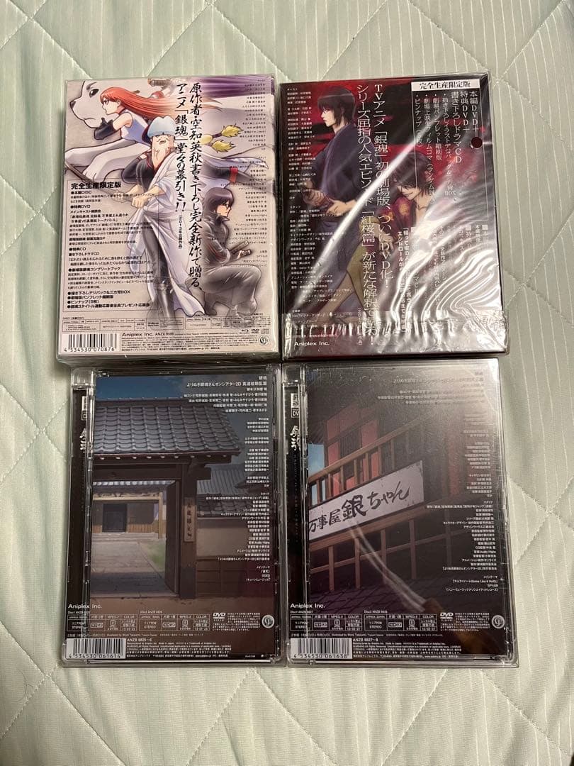 劇場版 銀魂 新訳紅桜篇　他全4本セット