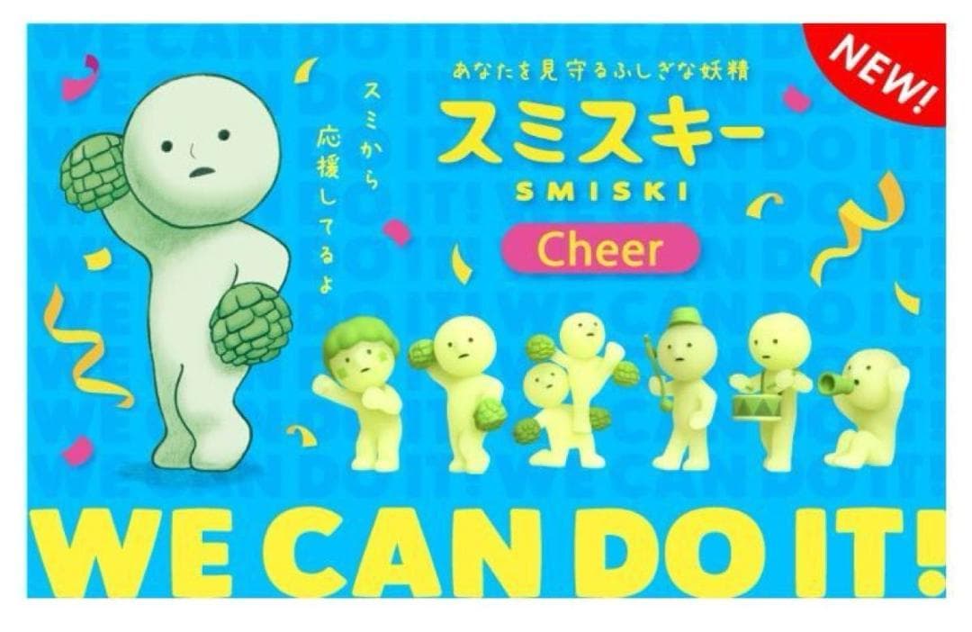 スミスキー　チアシリーズ 12個セット(1BOX) smiski